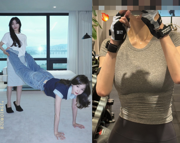 /사진=강민경 SNS