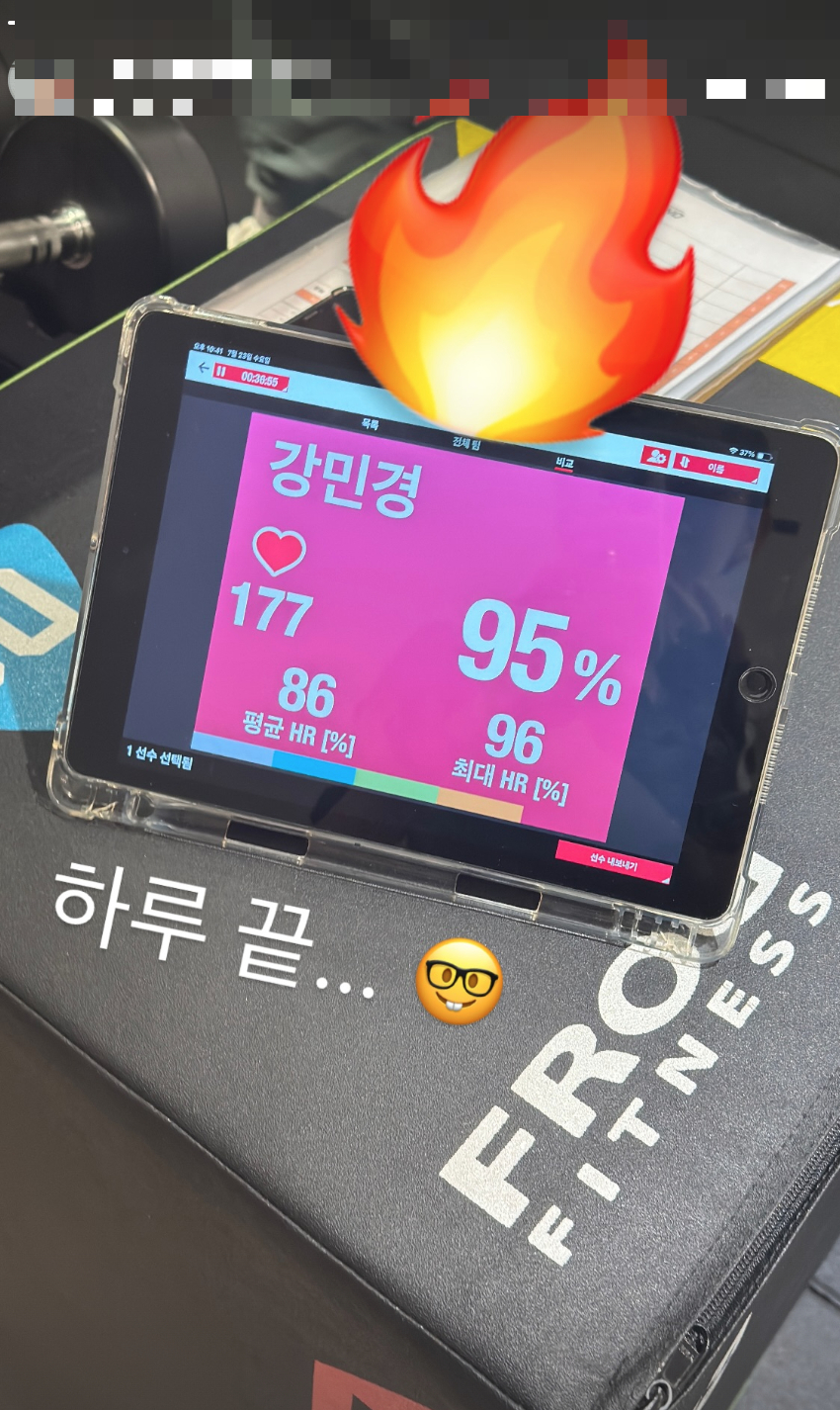 /사진=강민경 SNS
