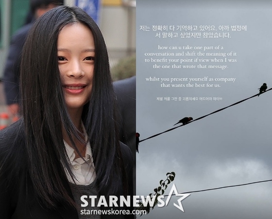 /사진=스타뉴스, NJZ 인스타그램