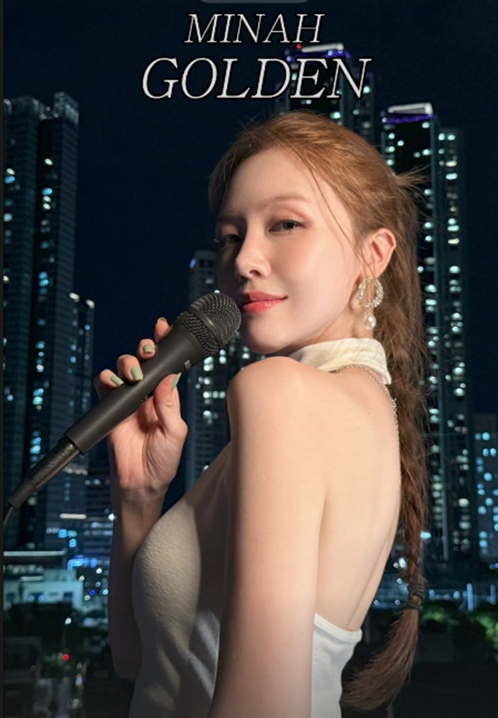 /사진=방민아 개인계정