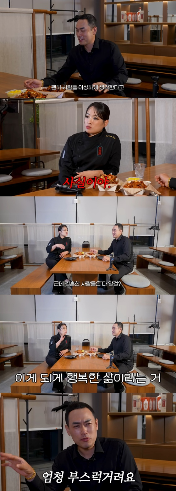 /사진=정지선 유튜브