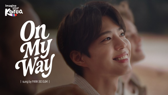 박보검 /사진=문체부 제공