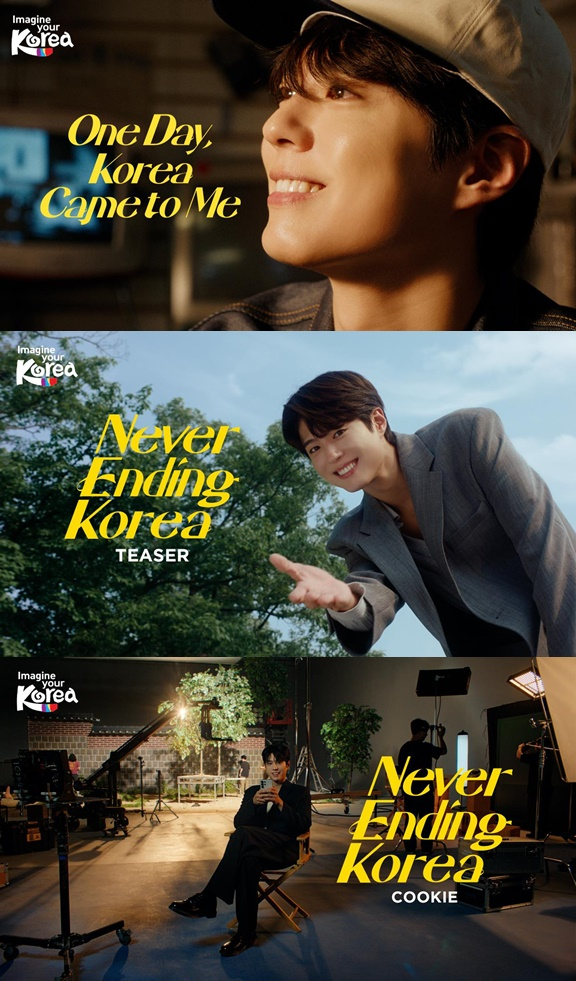 박보검 /사진=문체부 제공