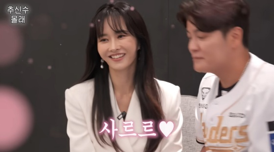 /사진=하원미 유튜브