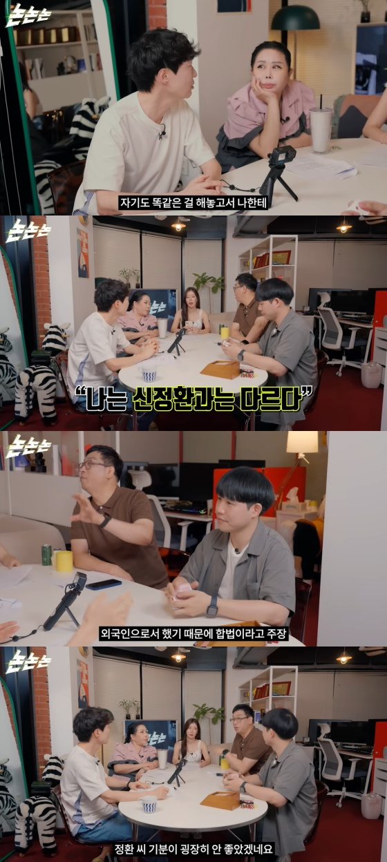 /사진=유튜브 채널 '채널고정해'