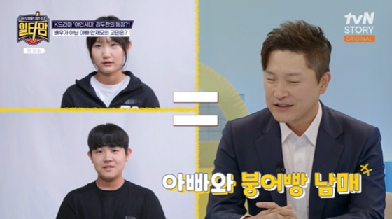 안재모 가족