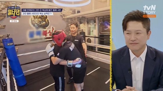 /사진=더라이프, tvN STORY '일타맘'