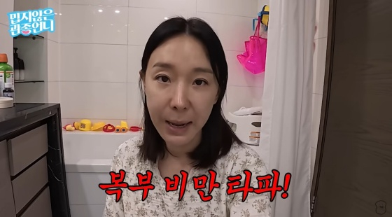 /사진=이지혜 유튜브
