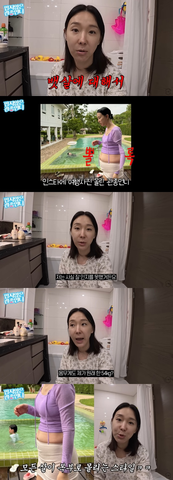 /사진=이지혜 유튜브
