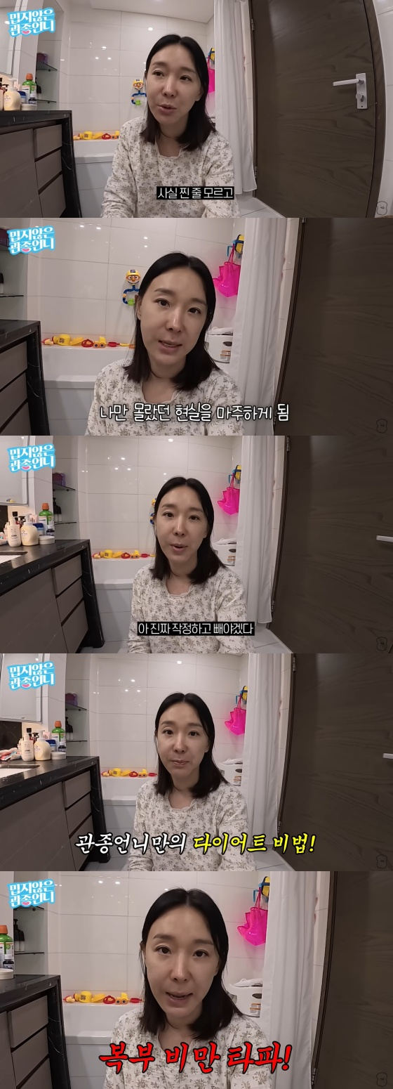 /사진=이지혜 유튜브