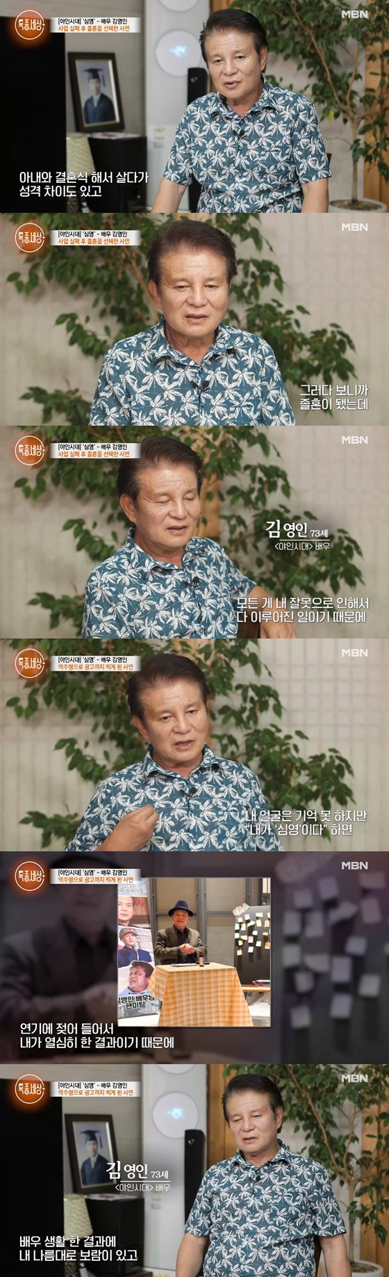 김영인