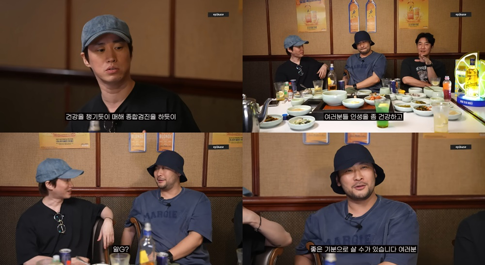 /사진=에픽하이 공식 유튜브 채널