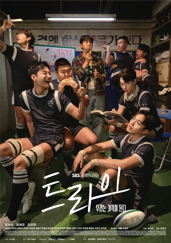 /사진제공=SBS