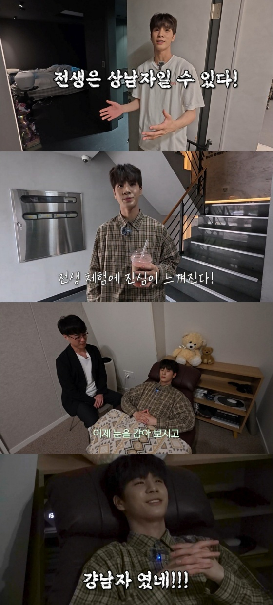 /사진=정동원 유튜브 채널