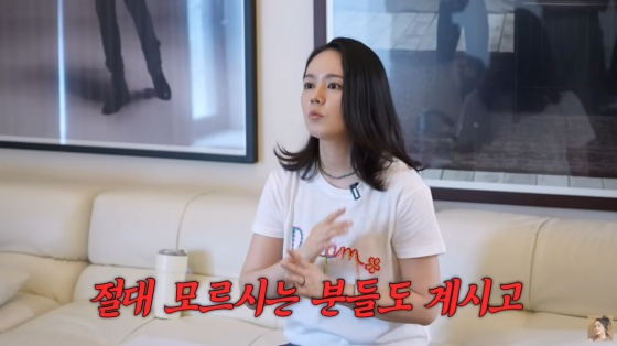 /사진=한가인 유튜브