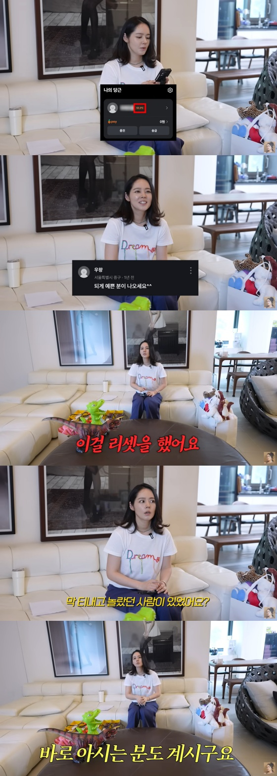 /사진=한가인 유튜브