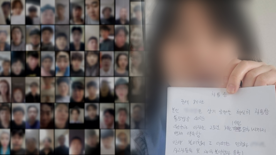 '그것이 알고싶다' 박제된 절규 /사진제공=SBS