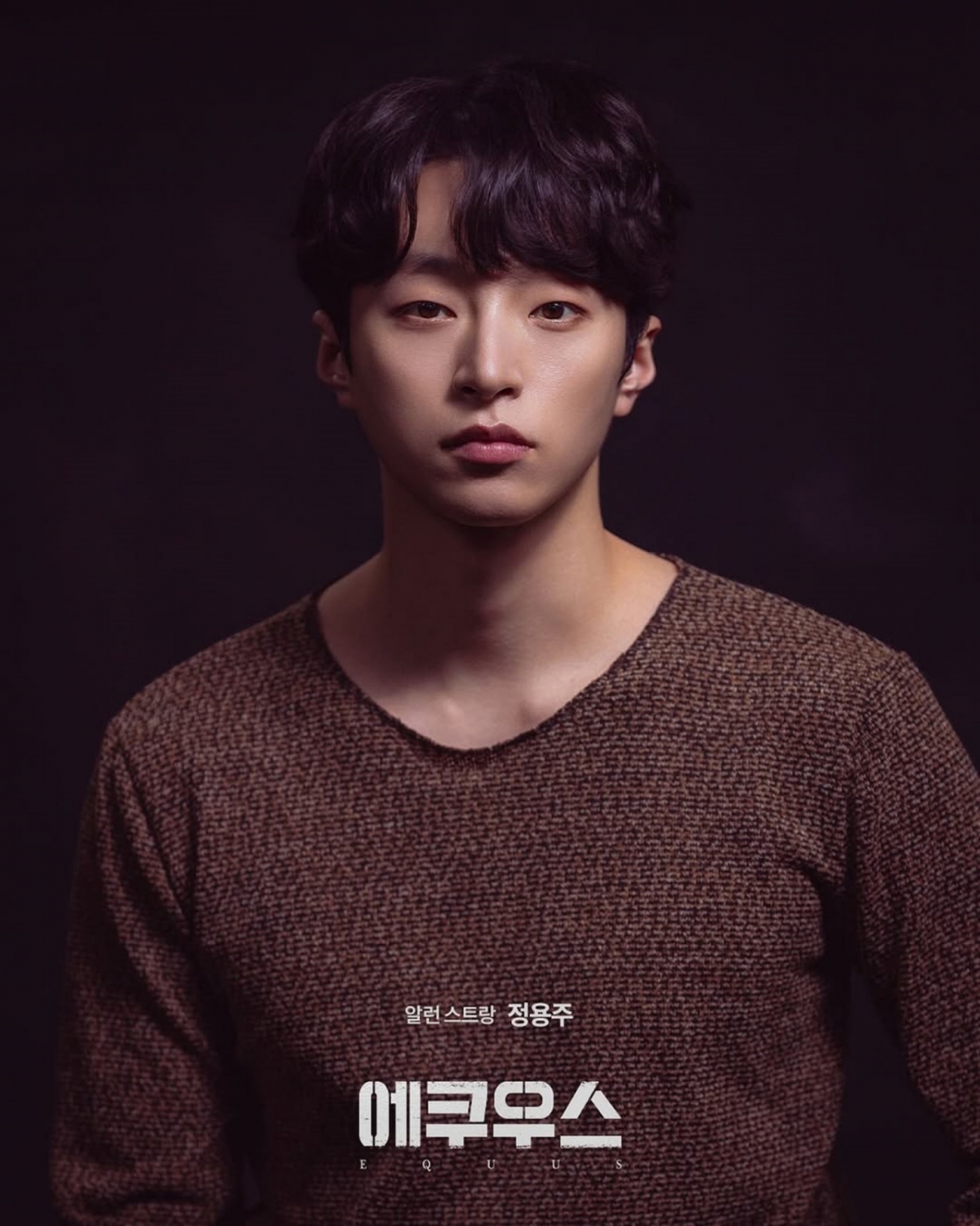 정용주/사진제공=극단 실험극장, 스토리정원, HB엔터테인먼트