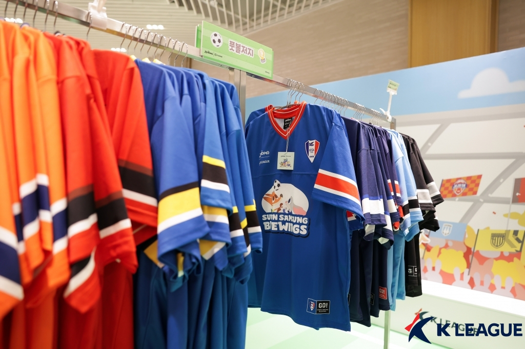 주토피아와 K리그 구단들이 협업한 디자인의 축구 티셔츠. /사진=한국프로축구연맹 제공