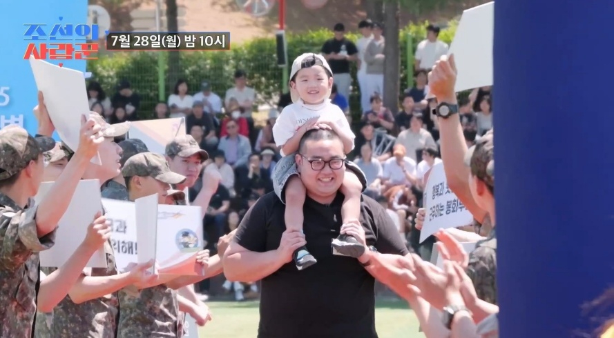 이경실 아들 손보승 부자 /사진=TV조선 '조선의 사랑꾼'