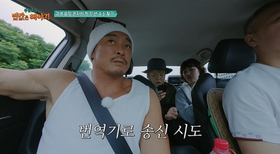 /사진제공=ENA, EBS