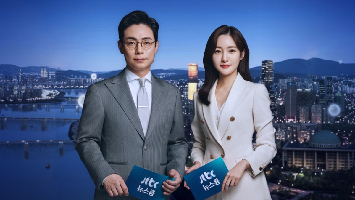/사진=JTBC '뉴스룸'