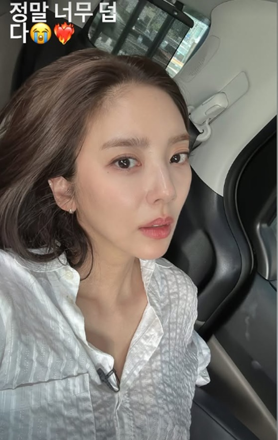/사진=손담비 개인계정
