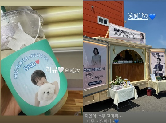 /사진=송혜교 개인계정