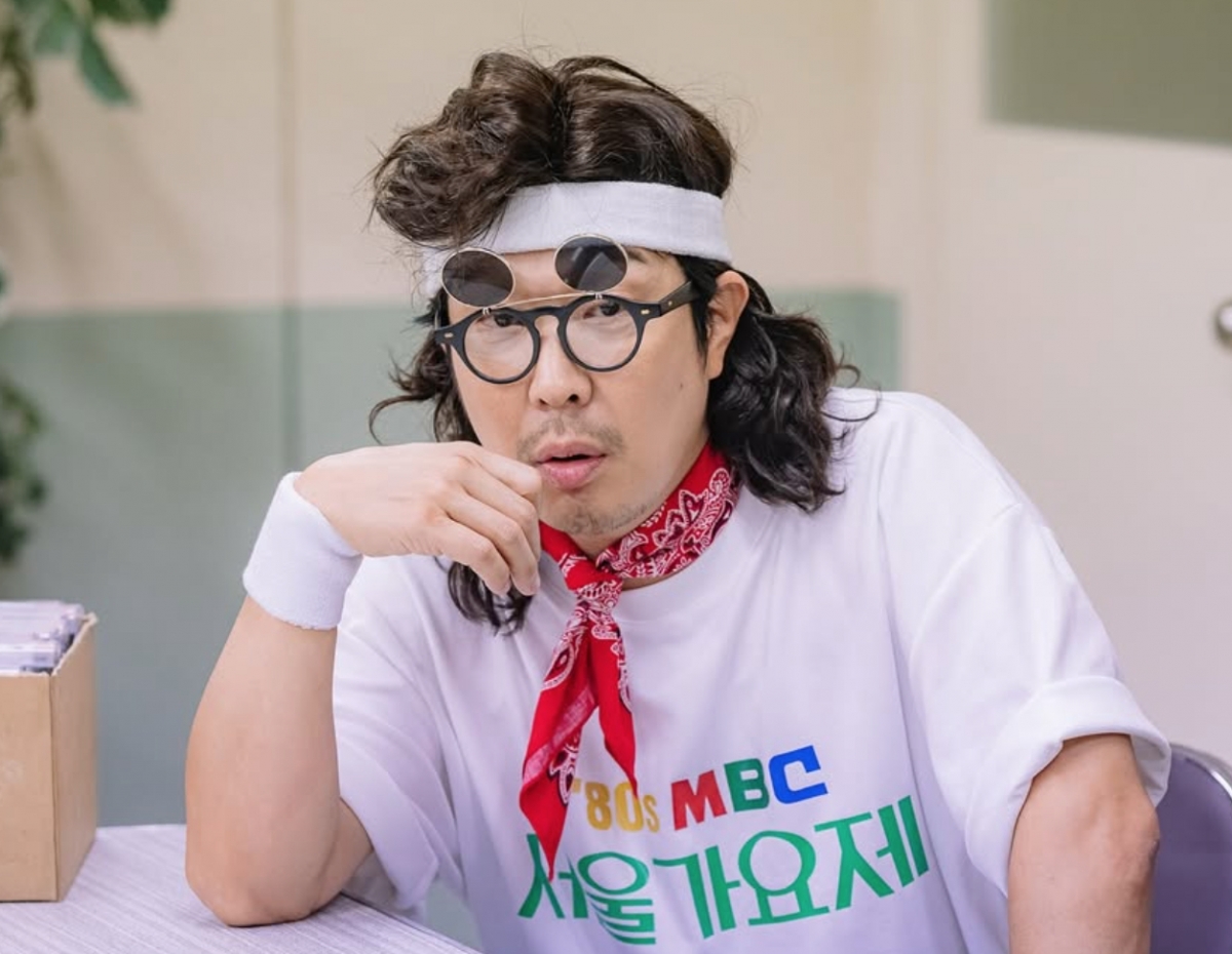 /사진=MBC '놀면 뭐하니'