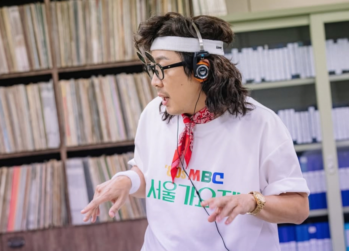 /사진=MBC '놀면 뭐하니'