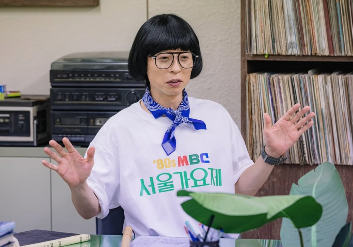 /사진=MBC '놀면 뭐하니'