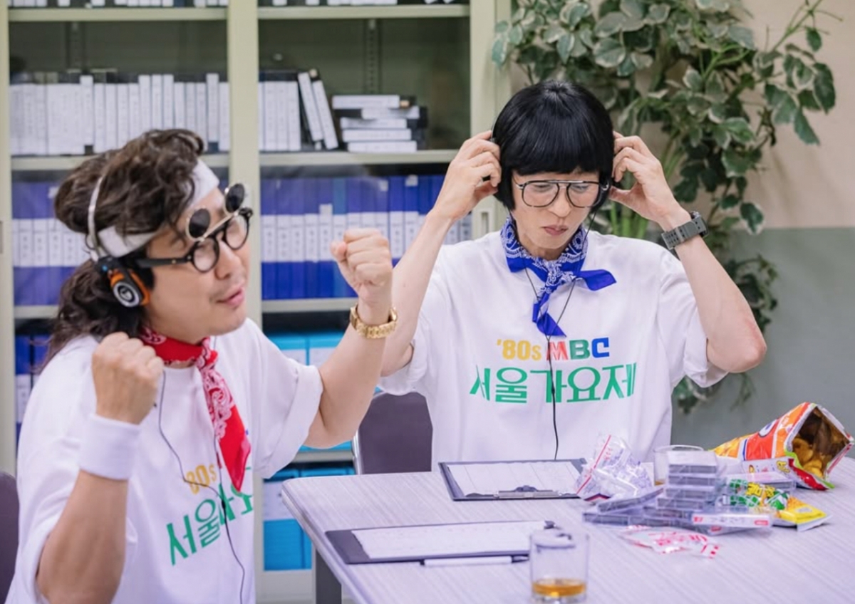 /사진=MBC '놀면 뭐하니'