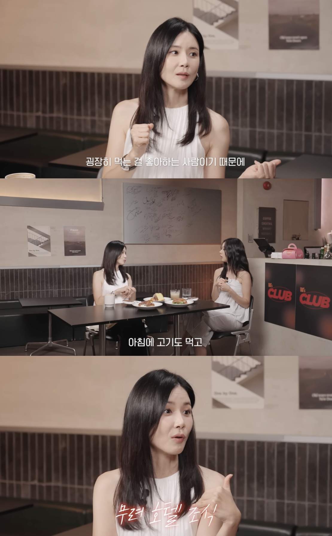 /사진='혤's club' 영상화면 캡쳐