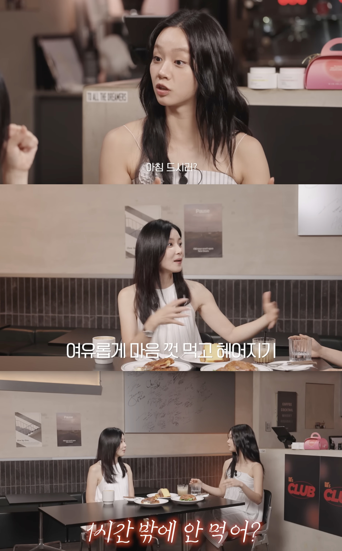 /사진='혤's club' 영상화면 캡쳐