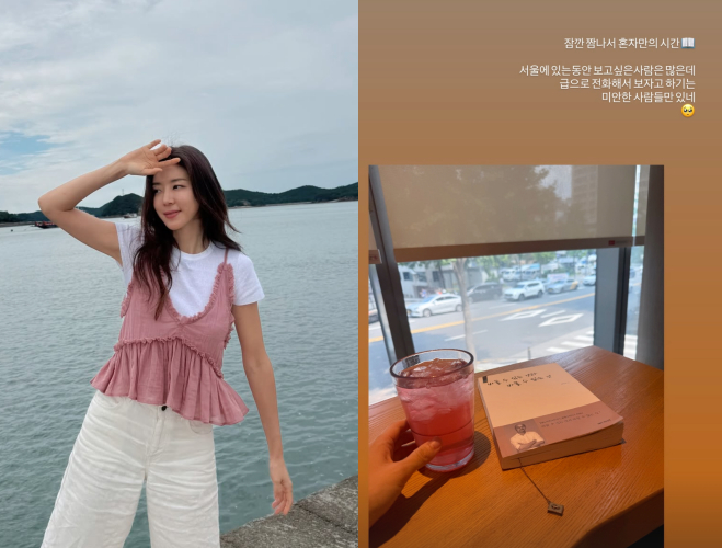/사진=박한별 SNS