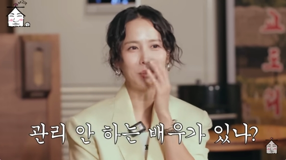 /사진= 유튜브 채널 '집대성' 방송화면