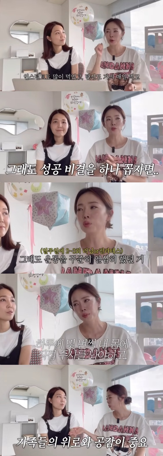 /사진=유튜브 채널 '아나모르나 박은영' 방송화면