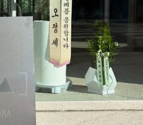 /사진=김종수 SNS