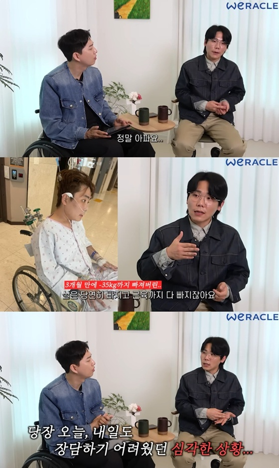 (왼쪽부터) 박위, 송필근 /사진=유튜브 채널 '위라클' 캡처