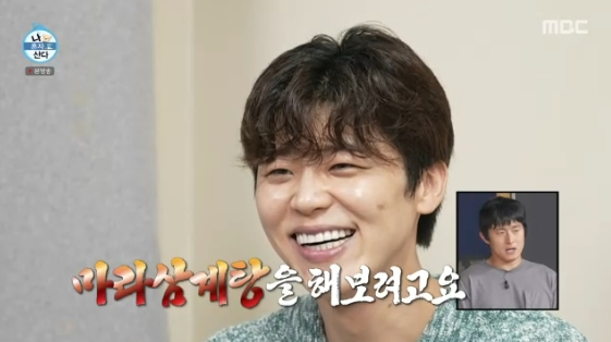 /사진= MBC 예능 프로그램 '나혼자 산다' 방송화면