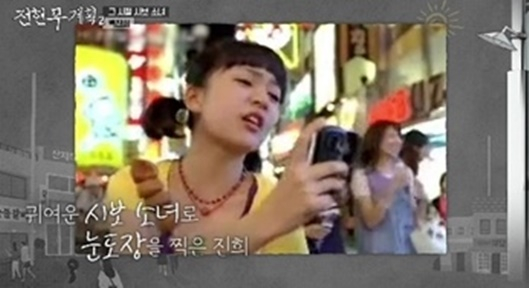/사진=전현무계획