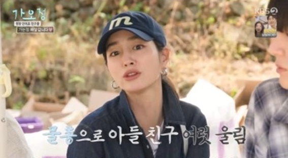 /사진='가오정'
