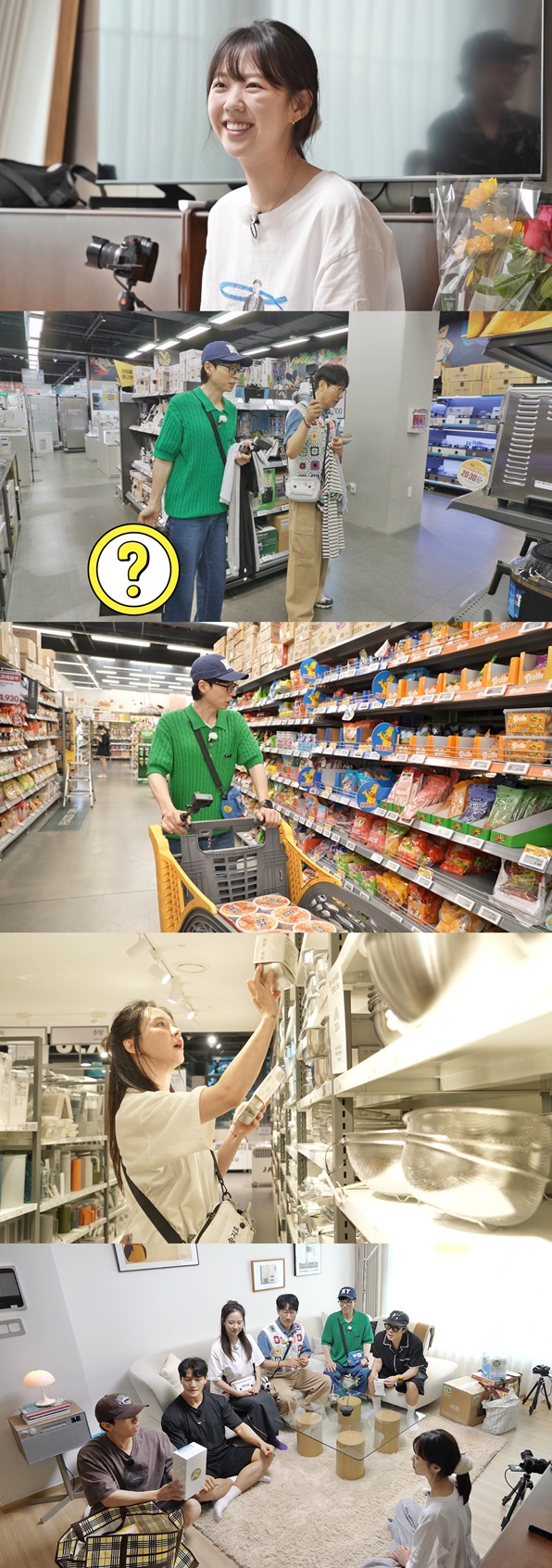 /사진='런닝맨'