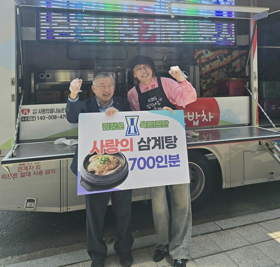 (왼쪽부터) 이선구 이사장, 김장훈 /사진제공=FX솔루션