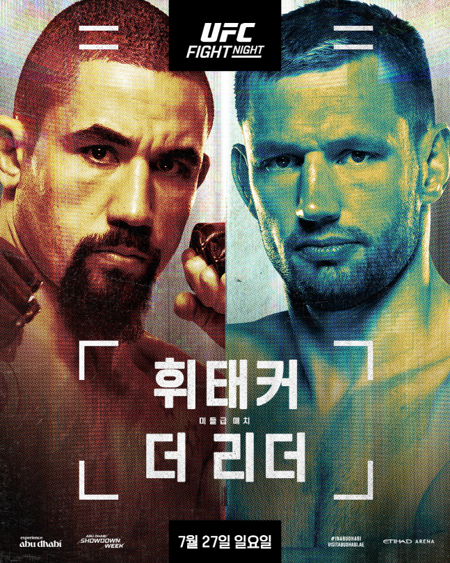 휘태커(왼쪽)와 더 리더. /사진=UFC 제공