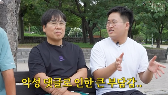 배우 정은표, 아들 정지웅/사진=유튜브 채널 '션과 함께' 캡처