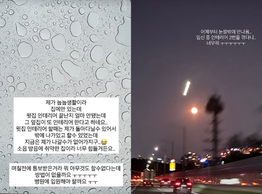 /사진=김지혜 개인계정