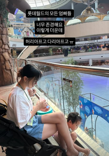 /사진=이지혜 SNS