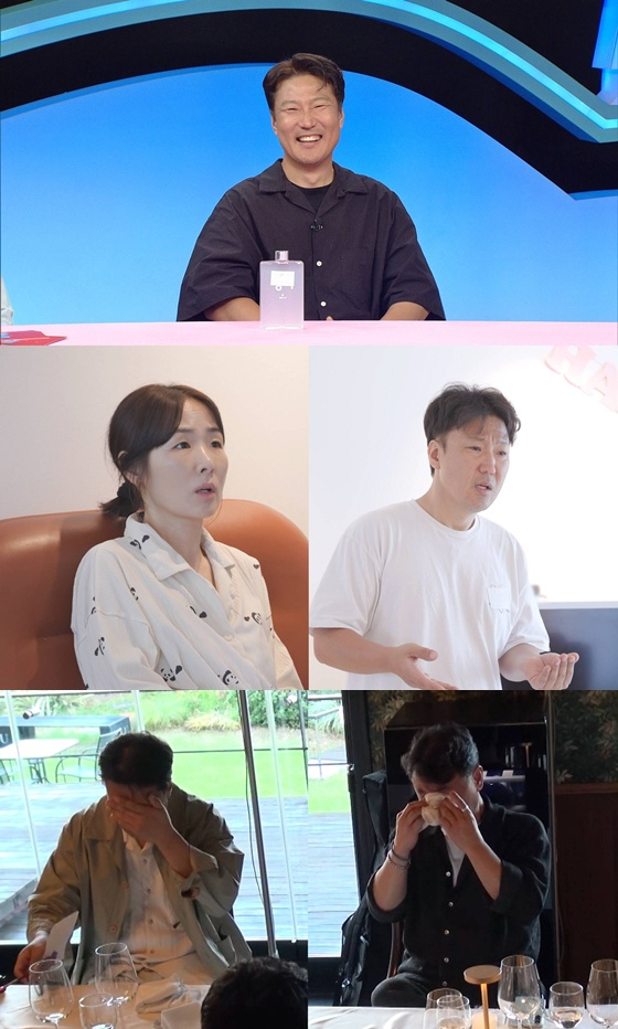 '동상이몽2'