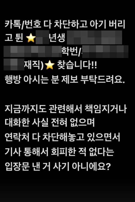 /사진=서민재 SNS